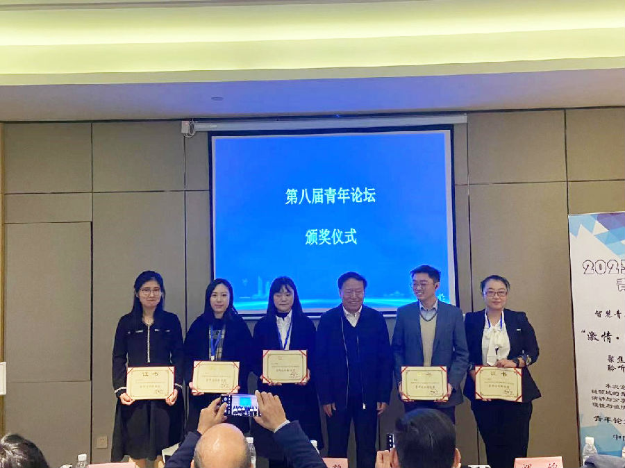 青年论坛.jpg