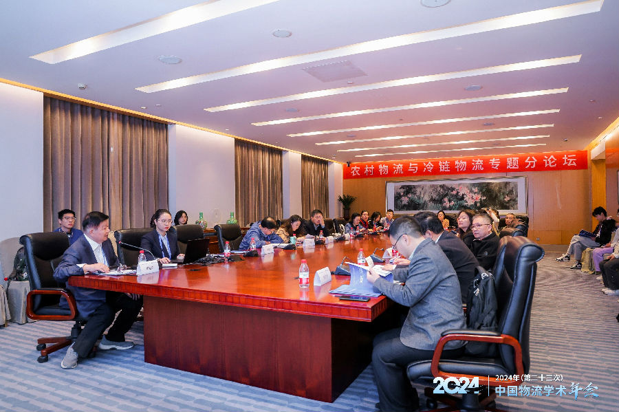 农村物流与冷链物流.jpg